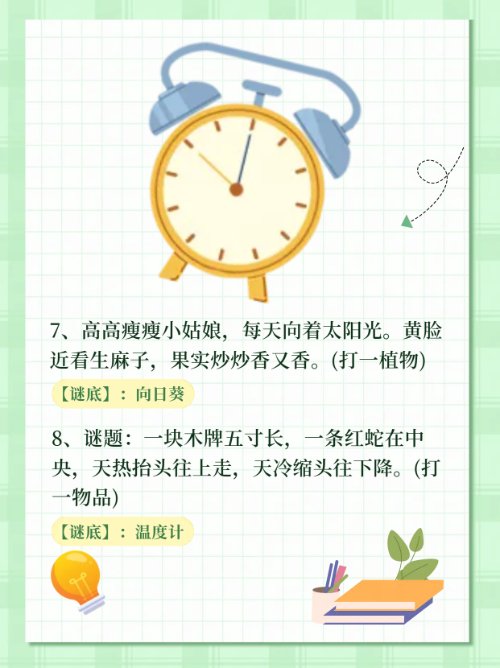 razvivalki_info's tweet photo. Tired of 3 AM scrolls u0026 late mornings Try this:   10 PM: Dim lights + put phone away   7 AM: Stretch + drink a glass of water  Small shifts = big energy wins   #SleepHacks #ProductivityTips https://t.co/ecco66mpnL