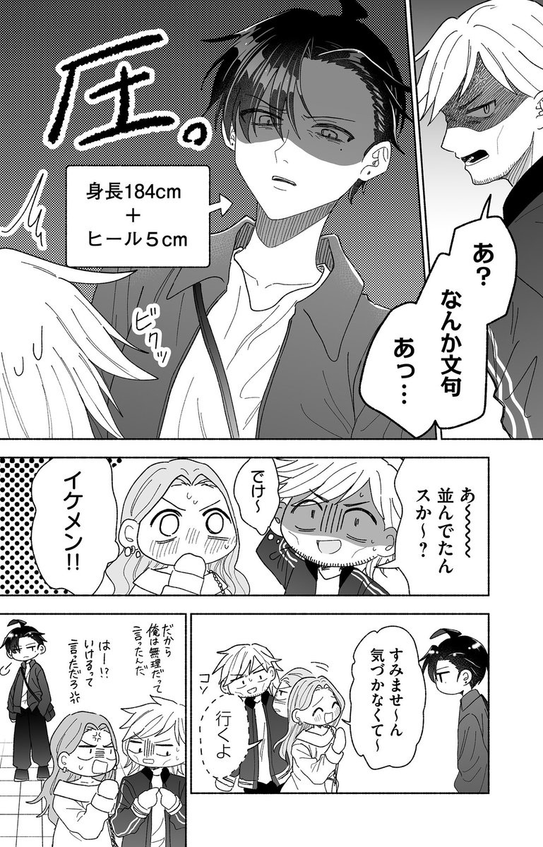 (2/2) 