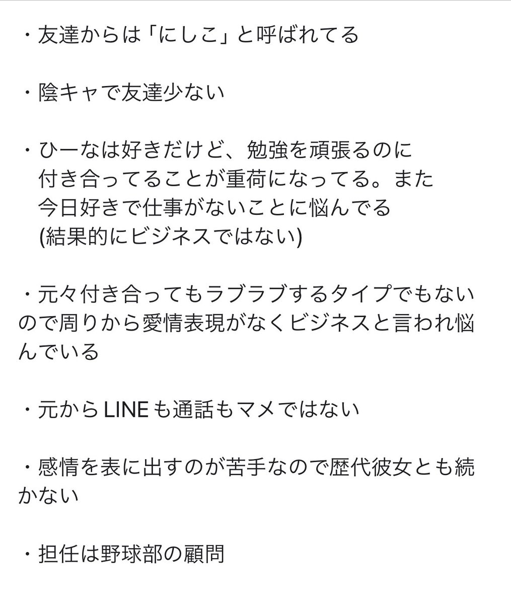 リセットさん速報⛑️⛏️ tweet media
