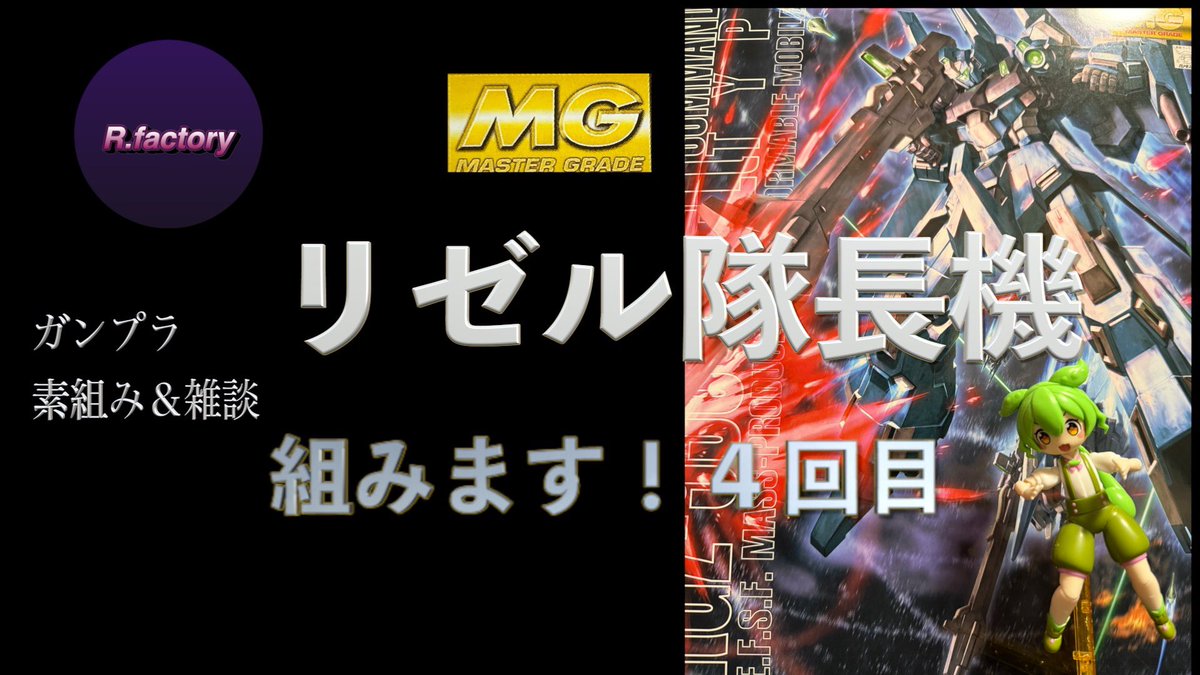 r.factory tweet media