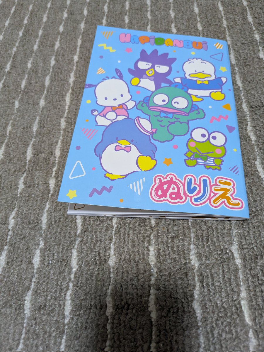 けろちゃんころちゃん🐸 tweet media