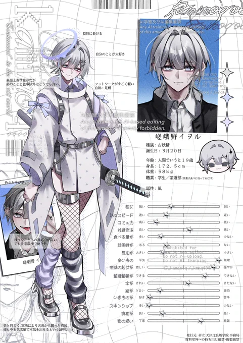 うちの子プロフィール✧*。
vol.2🤍🪽 