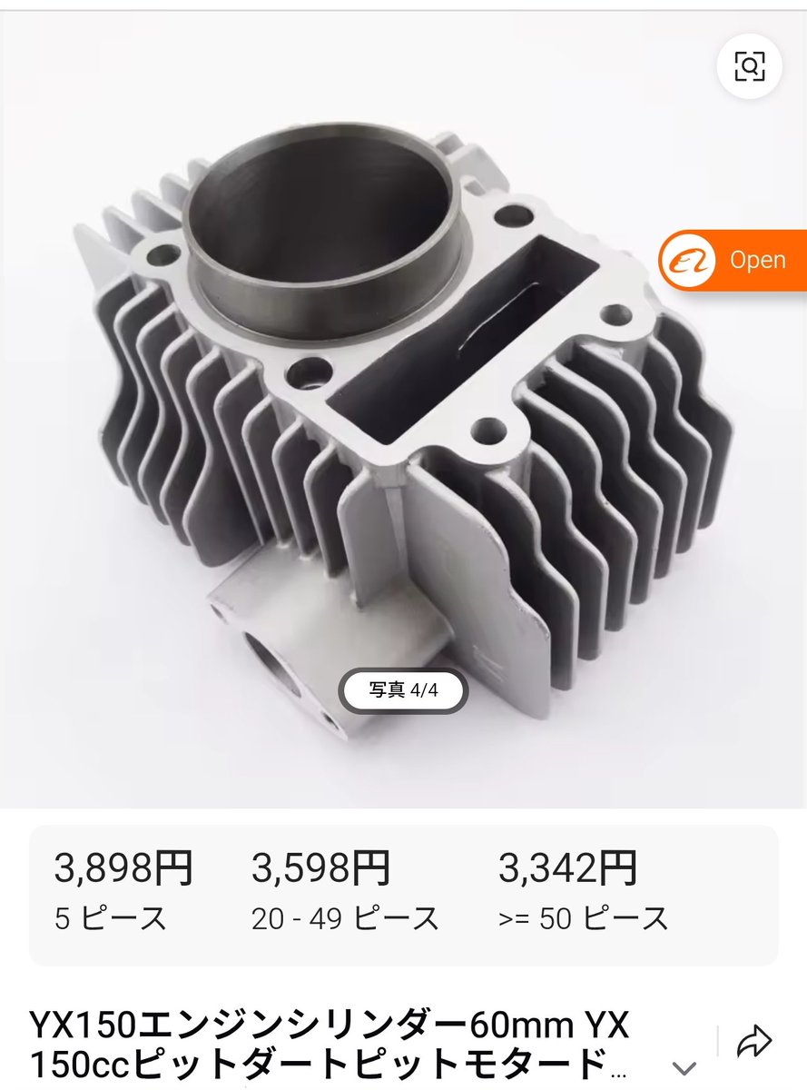 3.9GHz しれーかん tweet media