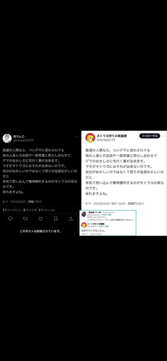 相良油田 tweet media