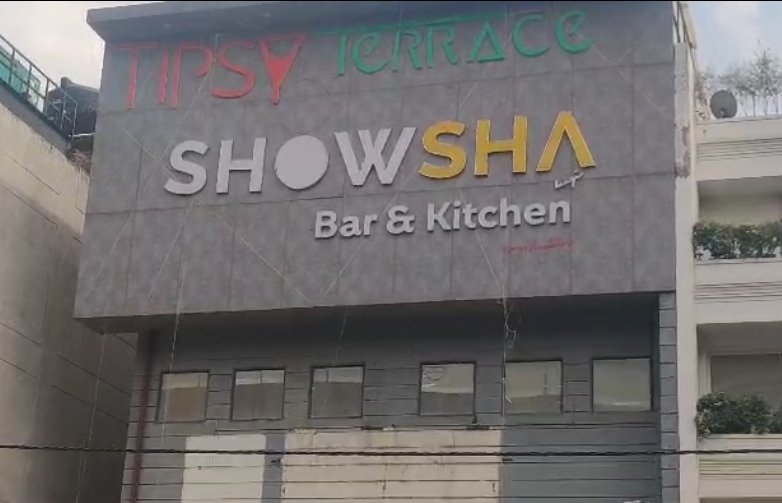Bhambrisahil941's tweet photo. @DCPEastDelhi @CPDelhi @HMOIndia @LtGovDelhi 
दिल्ली प्रीत विहार मे SHOWSHA Club के बाहर चली गोली, एक शख्स को लगी गोली

देर रात तक इलाके में चलते है क्लब, कुछ चुनिंदा युवक अपने साथ हथियार लेकर भी जाते है क्लब

इससे पहले भी Showsha क्लब में कई झगड़ा हो चुका है

प्रीत विहार थाना पुलिस कठोर कदम उठाए, जो देर रात तक क्लब चलते है बिना परमिशन से, कार्यवाई करें।

जो युवक हथियार लेकर क्लब जाते है उनपर कानूनी कार्यवाही करें, हथियार बरामद होगा, तो क्राइम ग्राफ भी कम होगा।

क्लब के बाहर फायरिंग होना, खुद कानून व्यवस्था पर कई सवाल खड़े करता है

लेकिन थाना के किसी पुलिसकर्मी की मिली भगत से देर रात तक क्लब चलता है। जिला DCP इस पर संज्ञान ले, उन पुलिसकर्मियों पर लीगल एक्शन लिया जाए

ईस्ट डिस्ट्रिक्ट के प्रीत विहार इलाके में देर रात एक क्लब के बाहर फायरिंग का मामला सामने आया है। इस घटना में 21 साल का एक युवक घायल हुआ है,जिसे अस्पताल में भर्ती कराया गया है।

डीसीपी के मुताबिक शनिवार सुबह करीब 4:30 बजे उन्हें जीटीबी अस्पताल से सूचना मिली कि एक युवक को गोली लगी है। घायल की पहचान समीर के रूप में हुई है, जो नूर-ए-इलाही, घोंडा का रहने वाला है। उसके दोस्त तुरंत अस्पताल लेकर पहुंचे।

जानकारी के अनुसार, समीर अपने दोस्तों के साथ प्रीत विहार के एक क्लब में गया हुआ था। वहीं पर उसके दोस्त अरहम की किसी अन्य युवक से कहासुनी हो गई, जो बाद में झगड़े में बदल गई। मामला बढ़ने पर सभी लोग क्लब के बाहर सर्विस रोड पर आ गए।

इसी दौरान बाहर पहले से मौजूद एक अज्ञात शख्स ने अपने साथियों के साथ मिलकर अचानक फायरिंग कर दी। गोली समीर के पैर में (घुटने के नीचे) जा लगी। वारदात को अंजाम देने के बाद आरोपी मौके से फरार हो गए।

घायल समीर ने पुलिस को बताया है कि वह हमलावर को नहीं पहचानता। पुलिस ने मौके का मुआयना कर लिया है और आसपास के लोगों से पूछताछ की जा रही है। आरोपियों की पहचान और गिरफ्तारी के लिए पुलिस की टीमें जुटी हुई हैं। @DelhiPolice