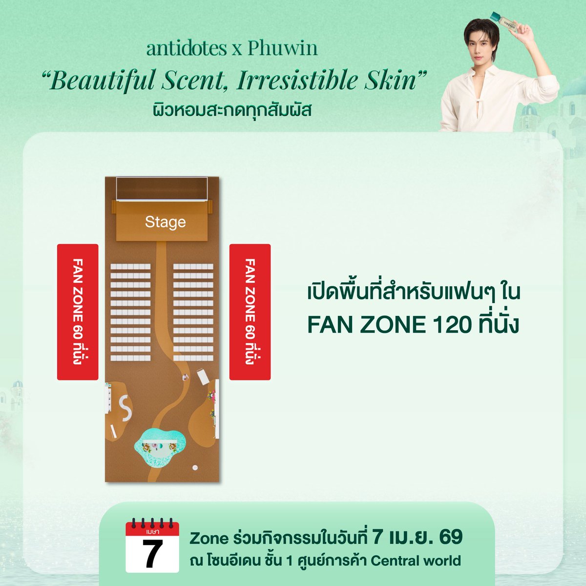 www 𓈒 : รับกรอกฟอร์ม (ตอบช้า=ทักไลน์,เมนชั่น) tweet media