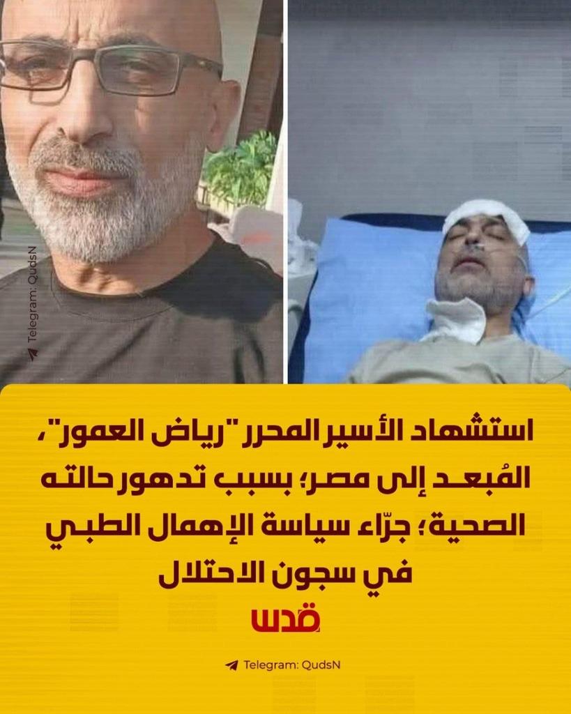 شبكة قدس الإخبارية tweet media