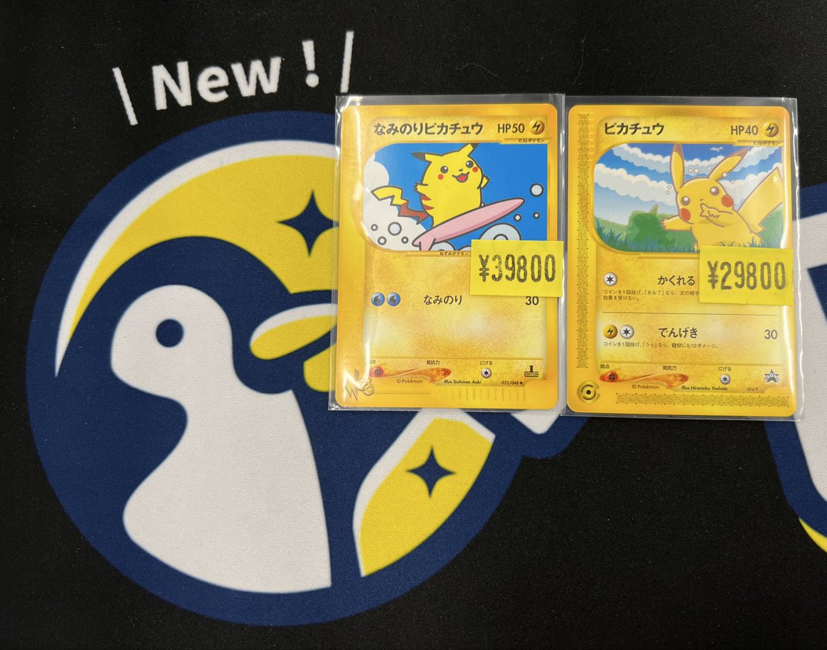 トレカル #ポケカ 特価コーナー情報‼️ webカード なみのりピカチュウ
