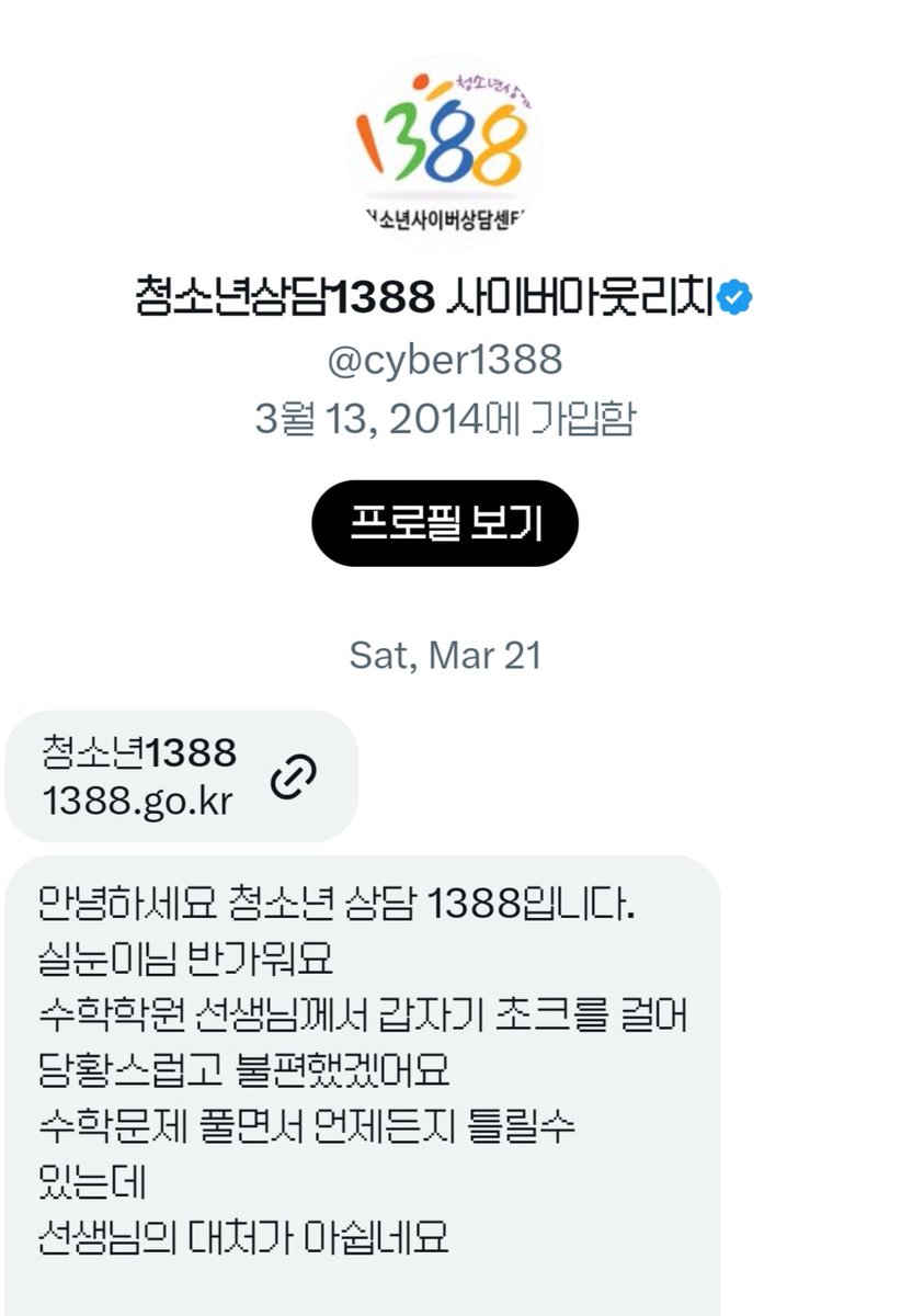 실눈이 tweet media