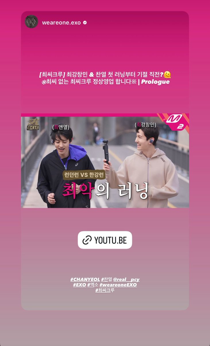 CHANYEOL GLOBAL tweet media