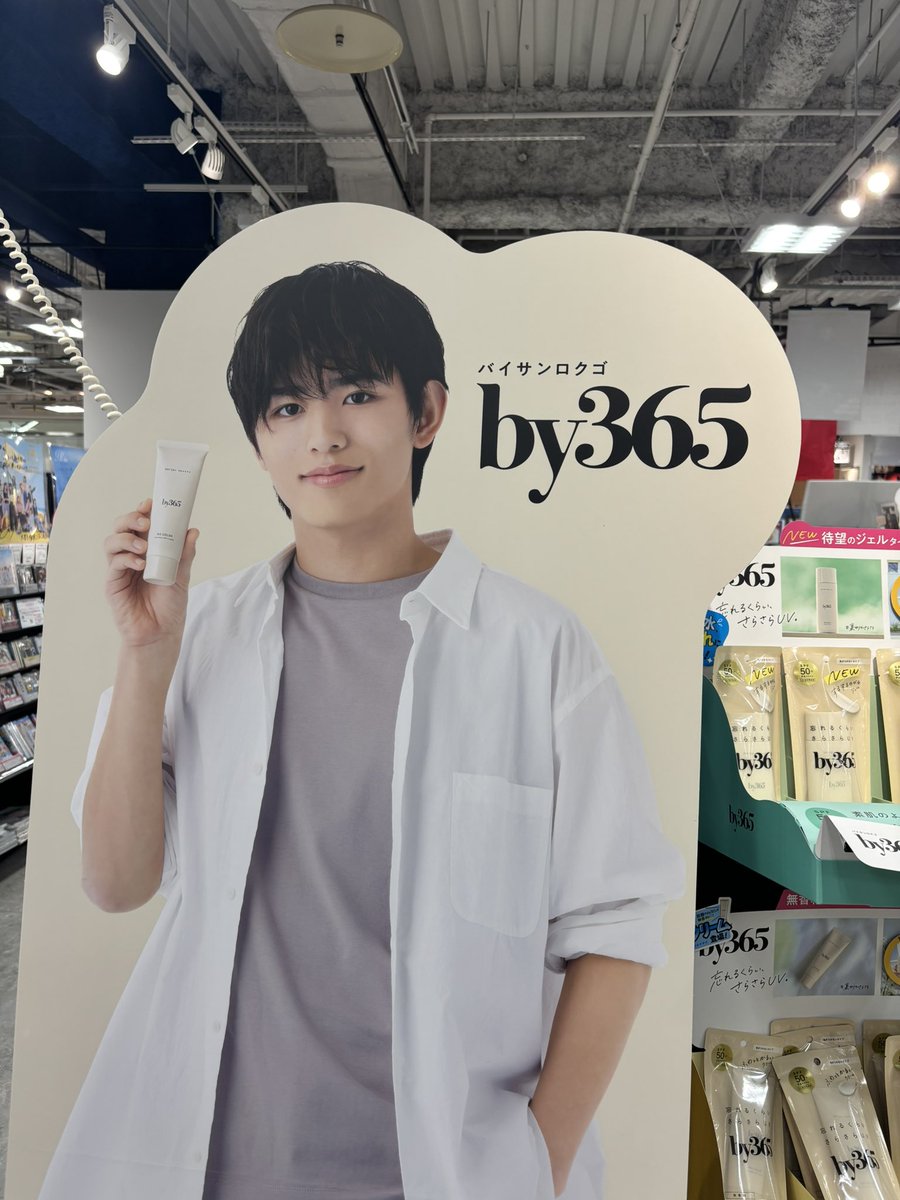 42K9ywuhOW24762's tweet image. 仕事のあと、ラジオ聴きながら行ってきました！
パネルかわいかった！
追加購入するならと思って足を運んでよかった☺️

#篠塚大好輝店 #HMV立川 #by365