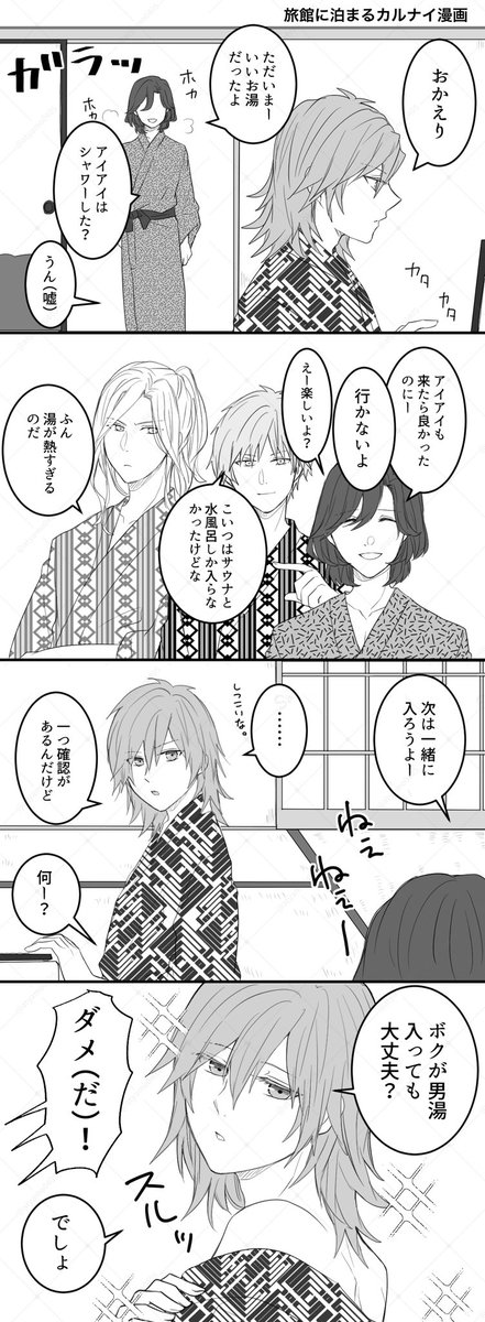 あちゃも tweet media