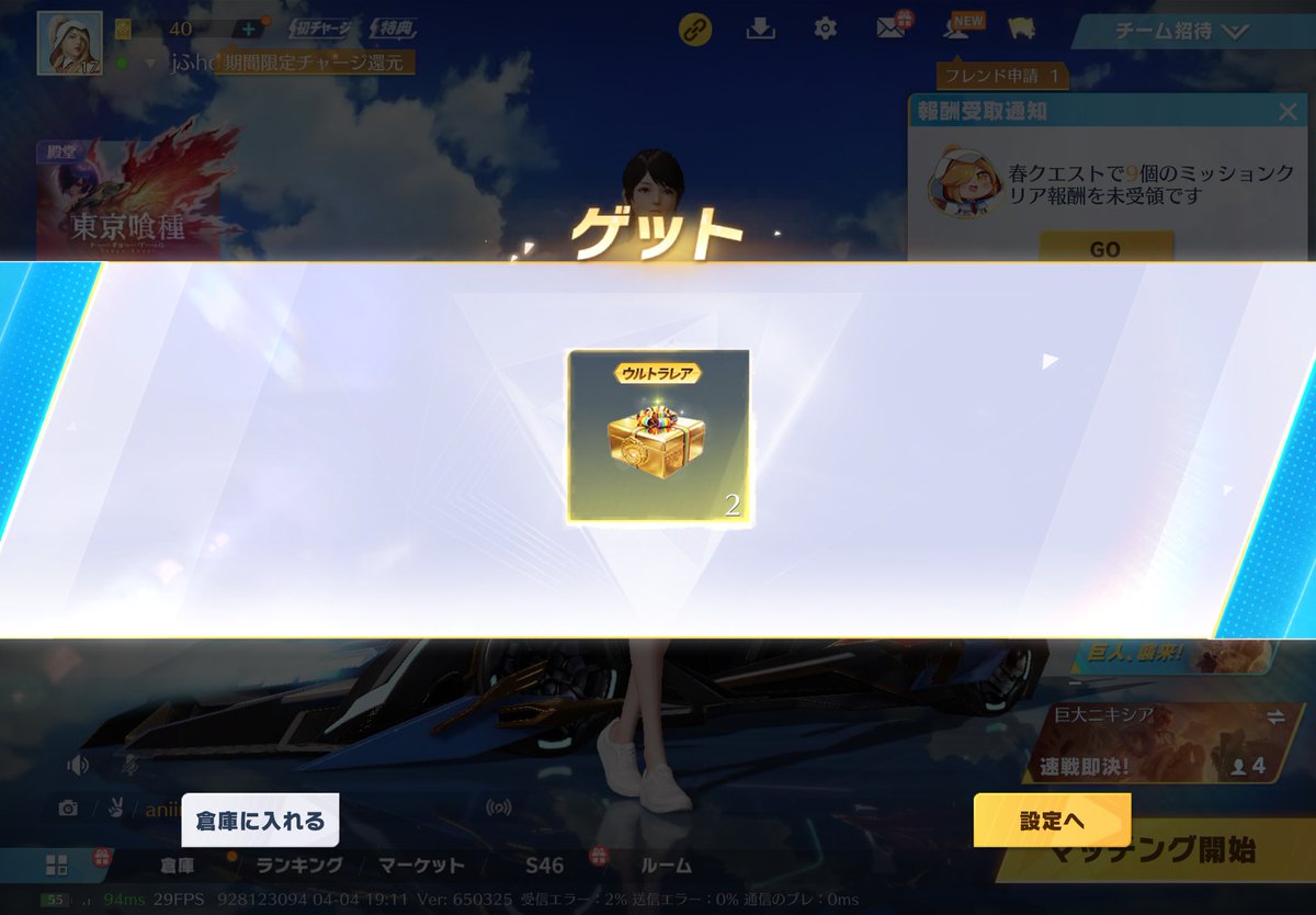 🦔⸒⸒ tweet media