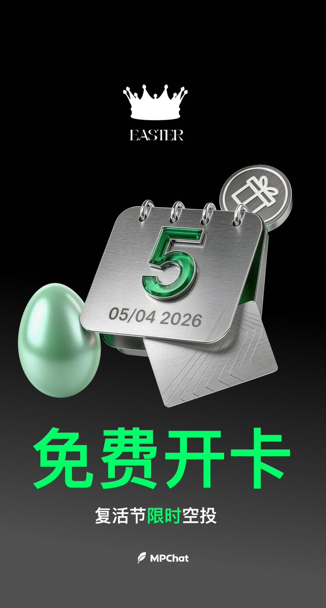 MPChat华语 tweet media