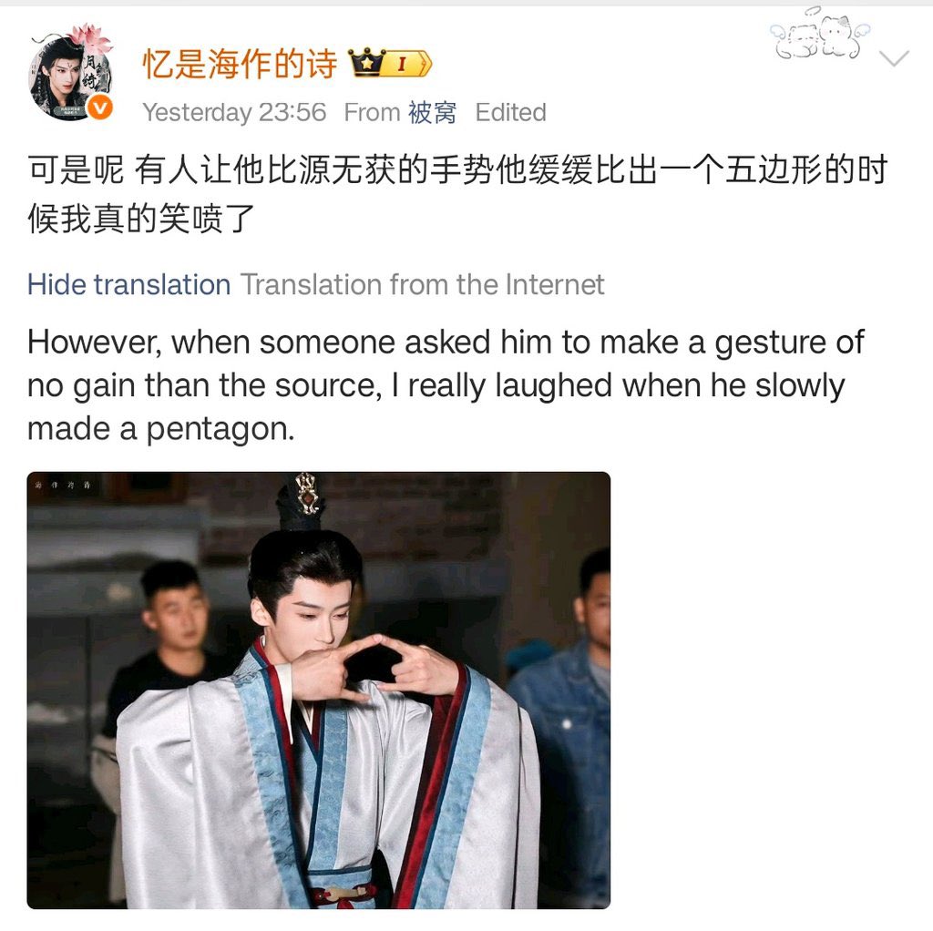 PlanetPanda1025's tweet photo. The OP of this initial post has since clarified that as it’s been a year since VOS finished filming, Yanan struggled to remember YWH’s gesture, and that he just happened to make a PTG gesture. This was not deliberate and they have asked that fans do not misinterpret their words. https://t.co/7YW8uYLhzV