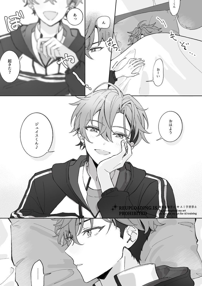 のん汰 tweet media