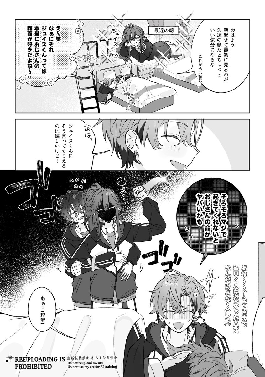 のん汰 tweet media