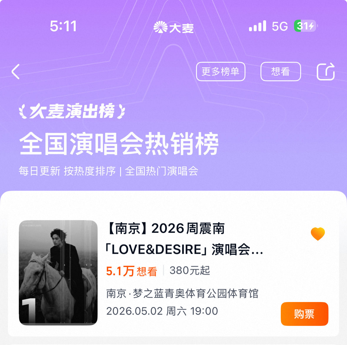 beebii3_🫧 ft YUCK mv : SLOW tweet media