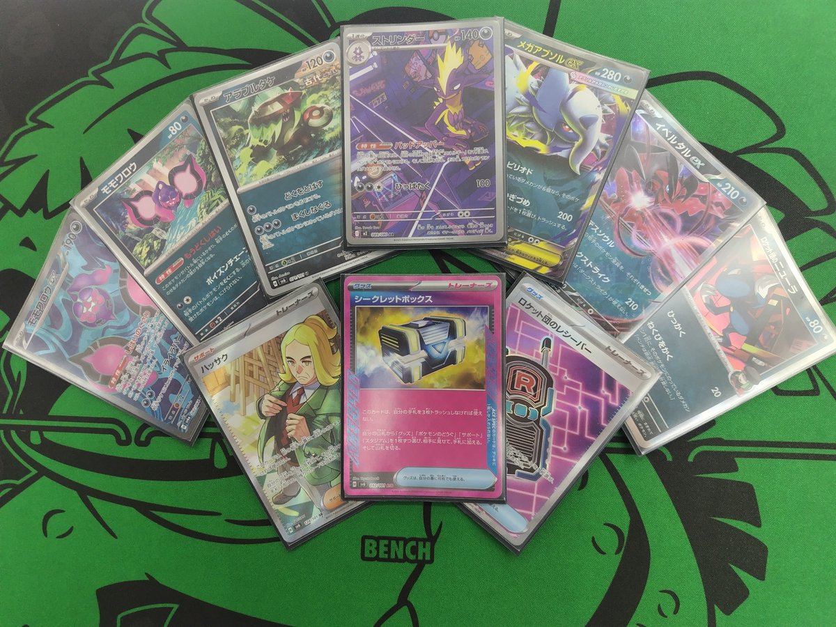 こう＠ポケカ tweet media