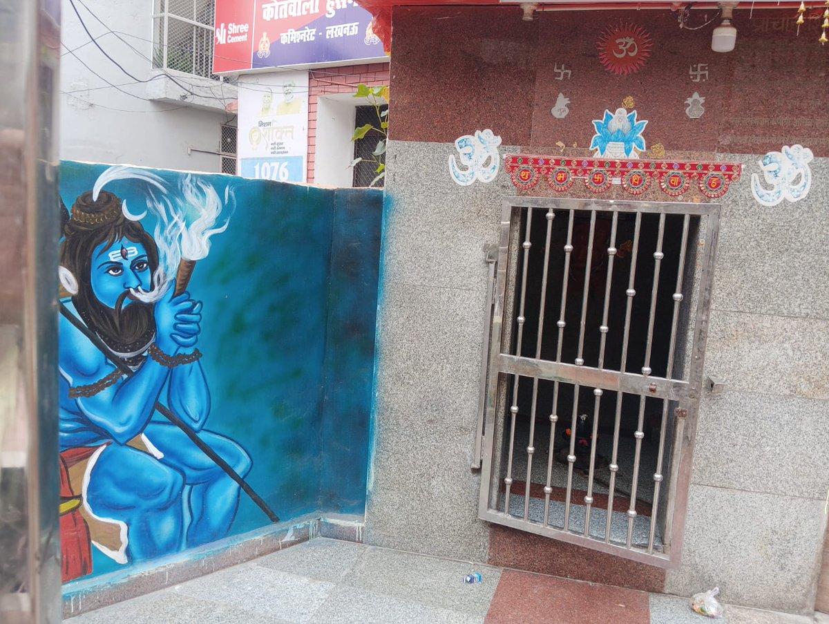 Its_Rahulakki's tweet photo. लखनऊ के थाना हुसैनगंज क्षेत्र में स्थित एक शिव मंदिर में शिव जी की नशा माघ करते हुए एक चित्र बनाया गया है यह चित्र न केवल शिव जी की प्रतिमा का अपमान है, बल्कि यह हमारे धार्मिक भावनाओं को भी ठेस पहुँचाता है मैं आपसे अनुरोध करता हूँ कि इस मामले में तुरंत कार्रवाई की जाए @lkopolice https://t.co/vgiASfsAZT