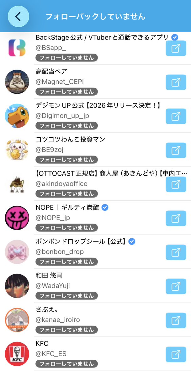 アプリ大学【公式】 tweet media