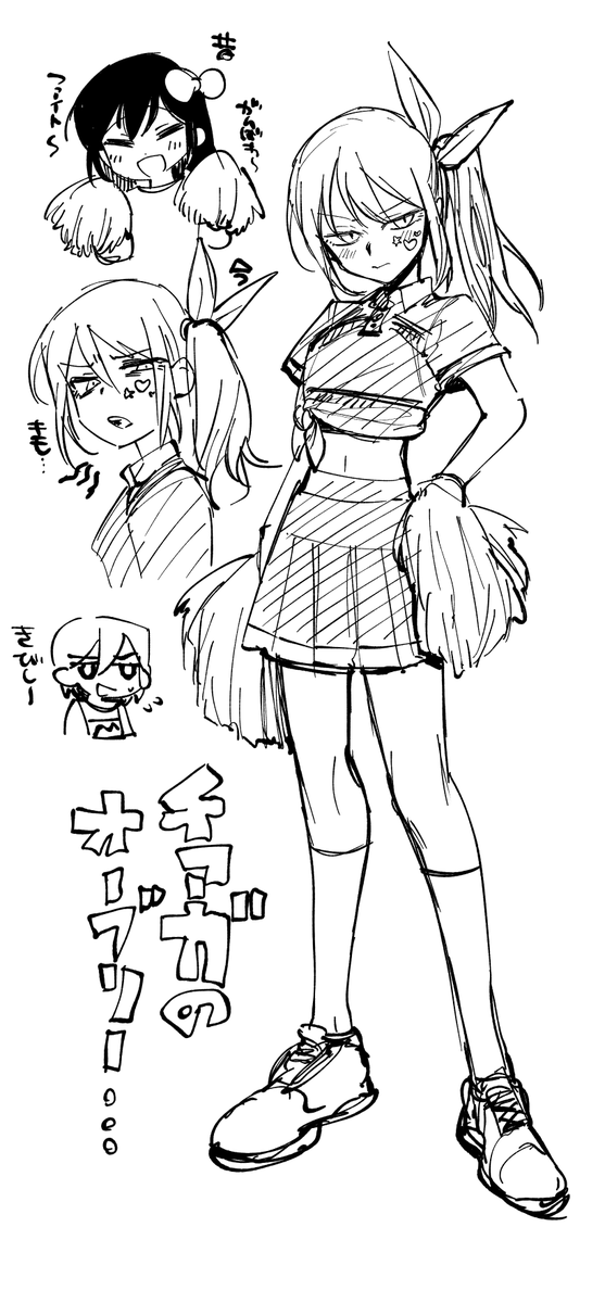 此糸縫 tweet media