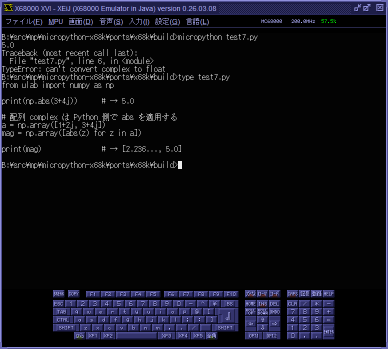 EMU237's tweet image. complex ndarray（＝複素数の“配列”に対するベクトル演算）の実装はとても難しいです(;´Д｀)
スカラー complex の abs
complex を含む ndarray の生成・保持
complex の print / get_item / 内部構造
まではできます(/・ω・)/
＃X68000
#micropython
#ulab