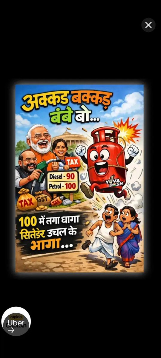 Raman Sharma tweet media