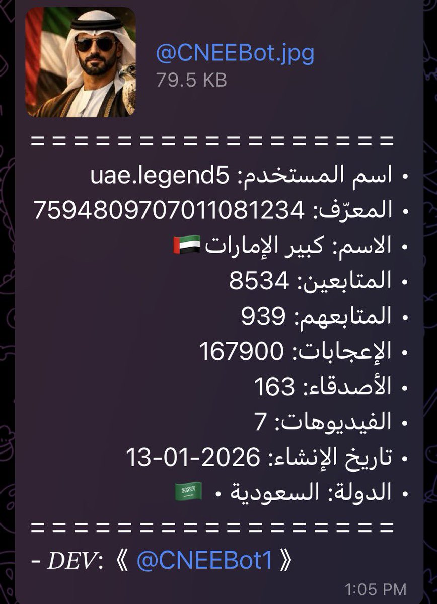 اشيقر tweet media