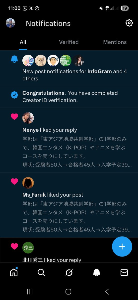 Nuruddeen Michika tweet media