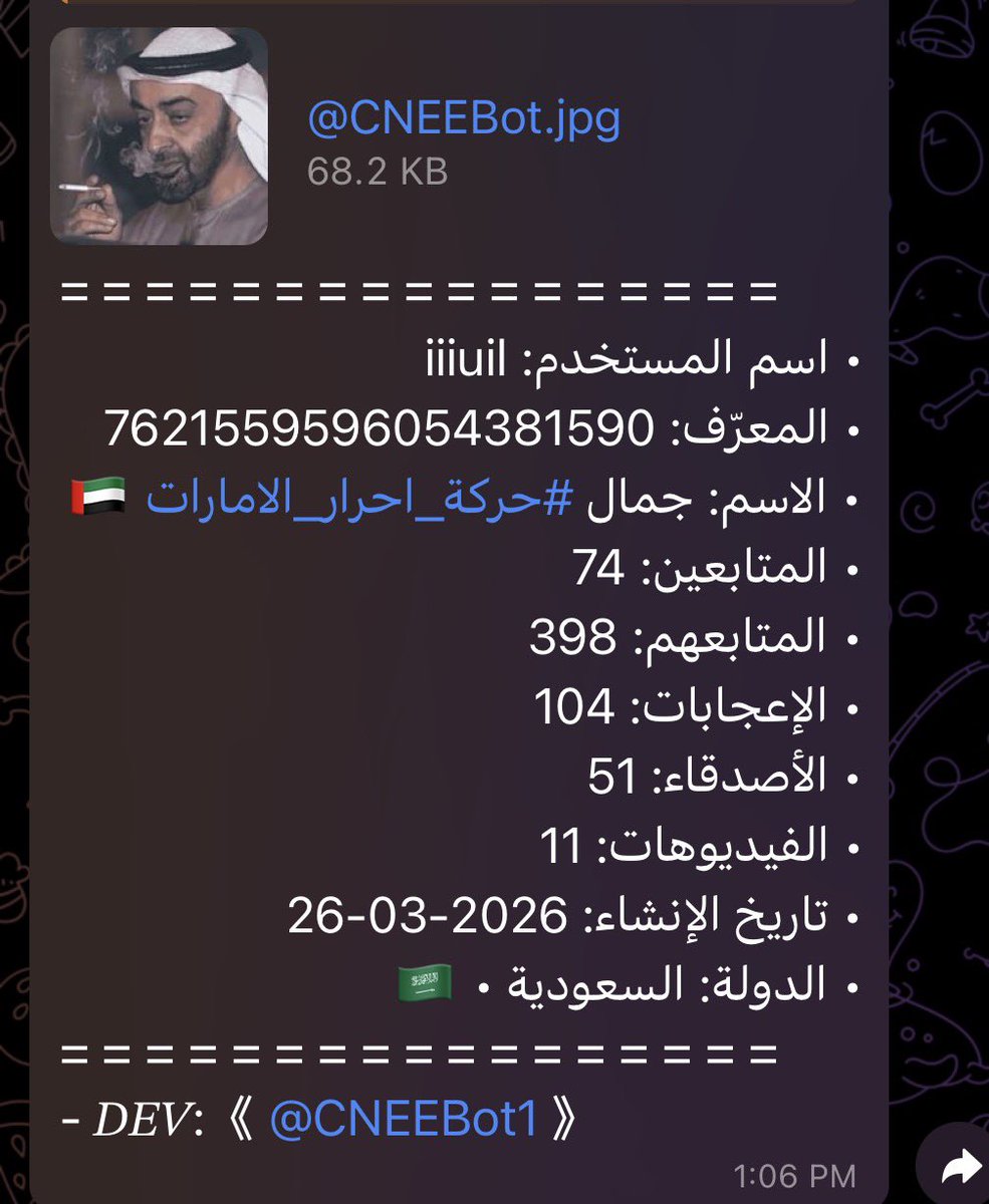 اشيقر tweet media