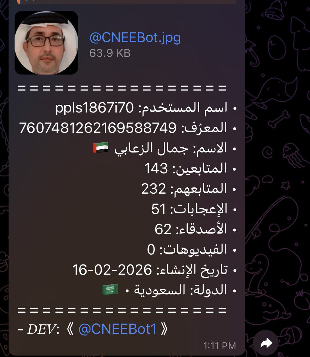 اشيقر tweet media