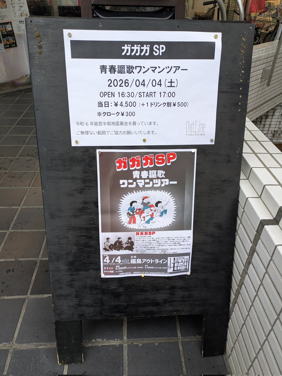 あきら tweet media