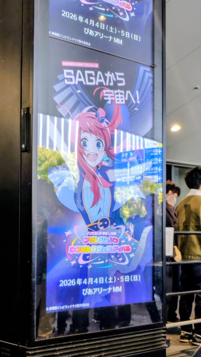 sou_ソウ 🏓🐾@4/4 ゆめフェスDay1 tweet media