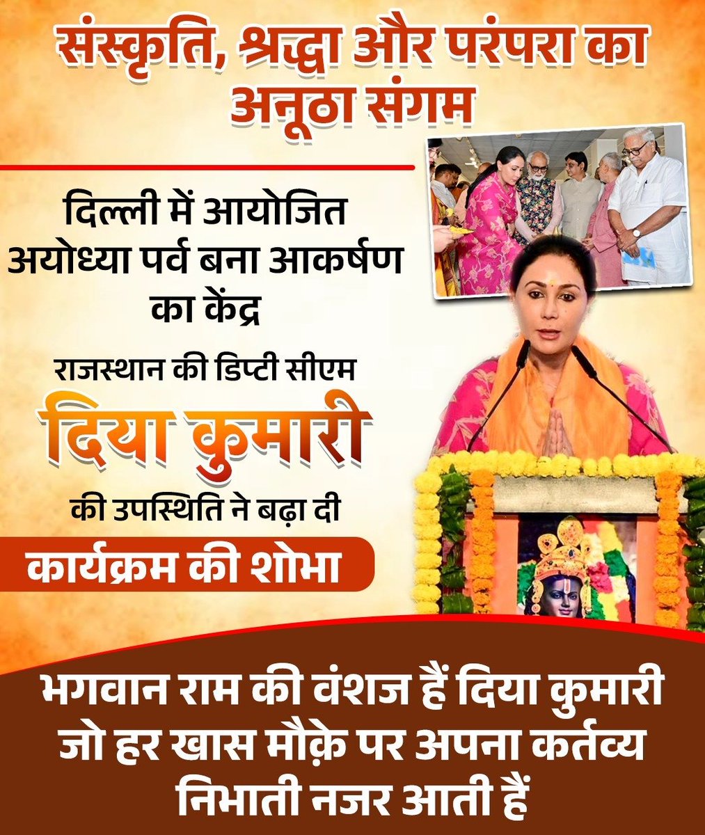 Ankit Pandey tweet media