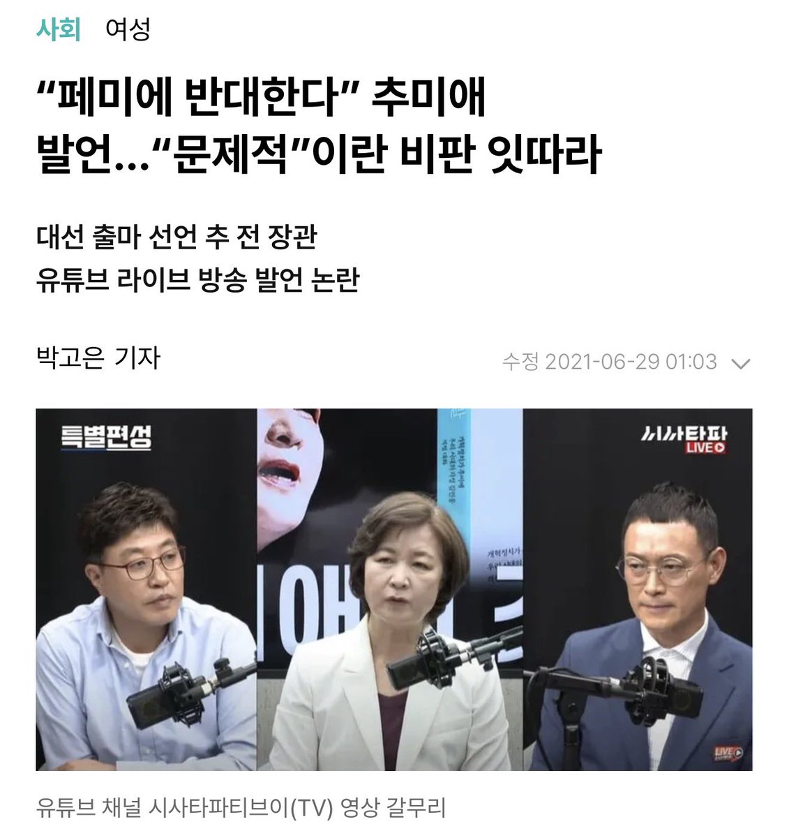 야옹이여러분 tweet media