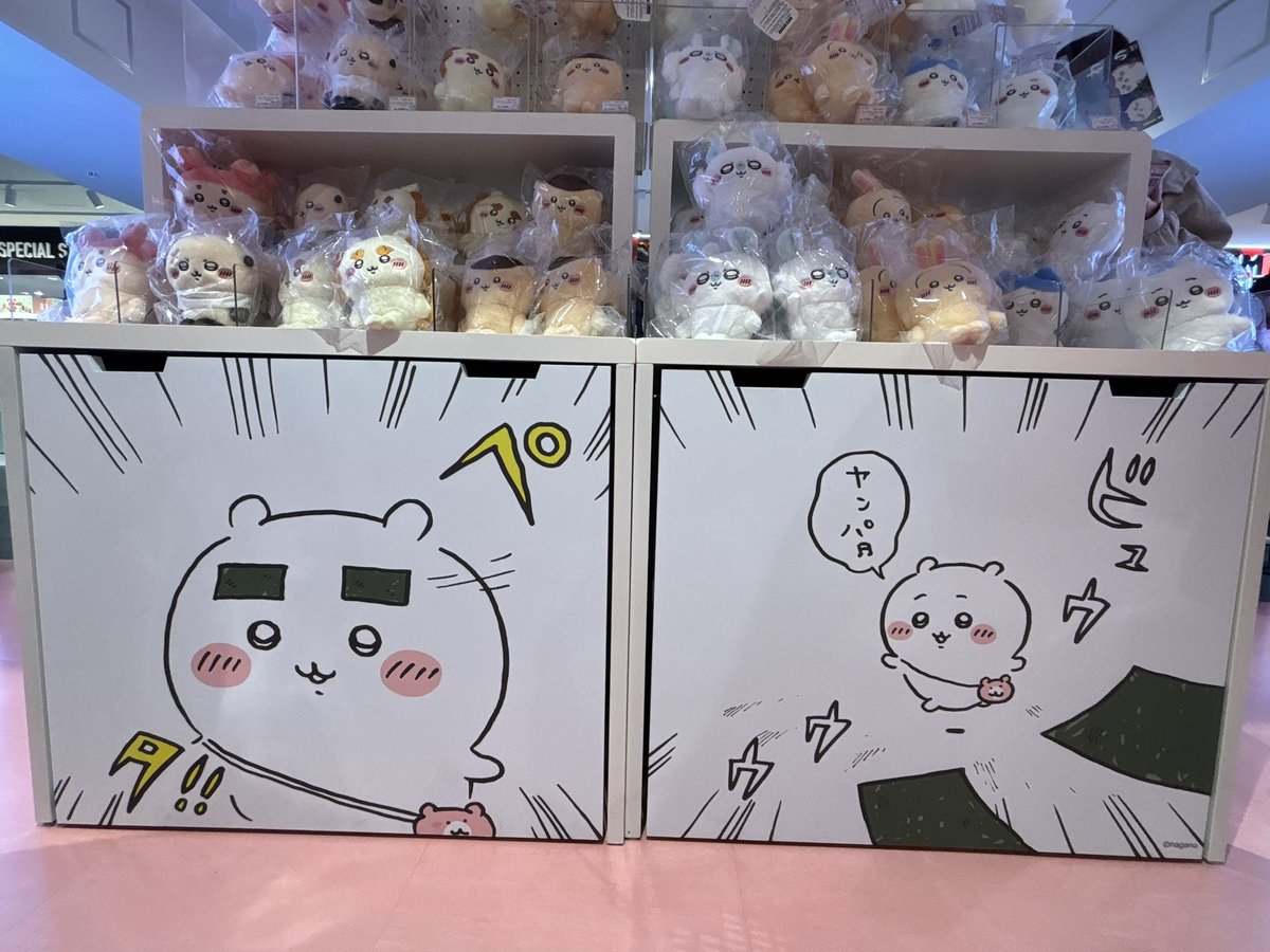 NAO104🙂フッ軽ちい活家(ᵔᴥᵔ) tweet media