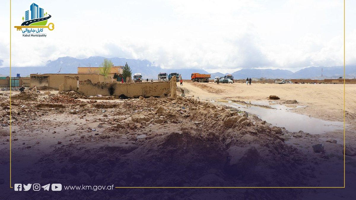 Work has begun on Phase 2 of the Bagrami–Lata Band road, linking District 21 to the Kabul–Jalalabad highway. Initial activities like excavation, soil transport, and leveling are underway.