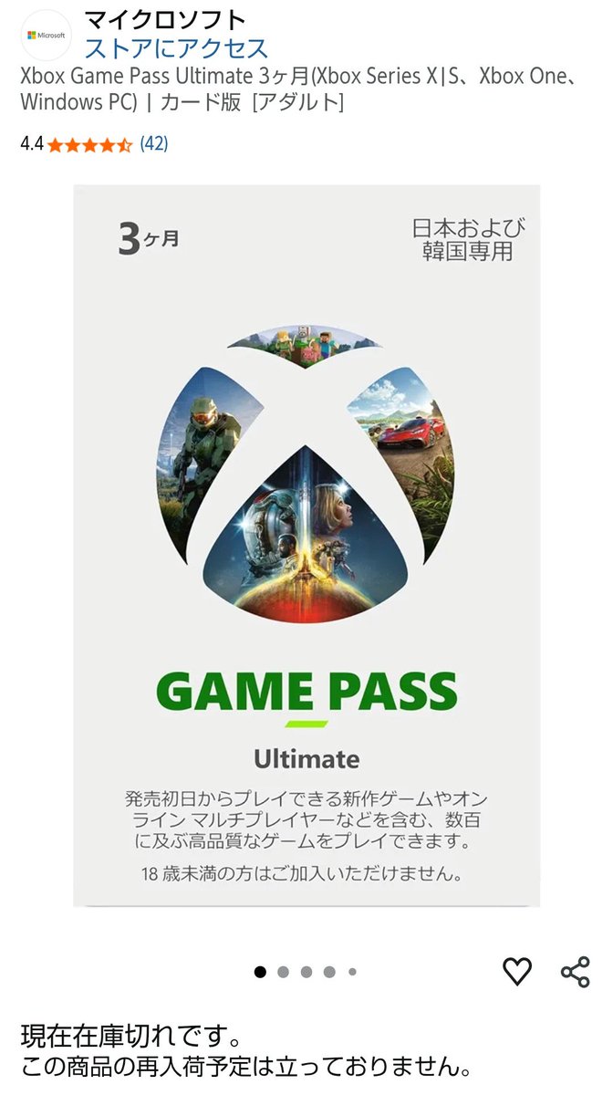 Gears series X|S 🇯🇵 Ｅ−ＤＡＹ tweet media