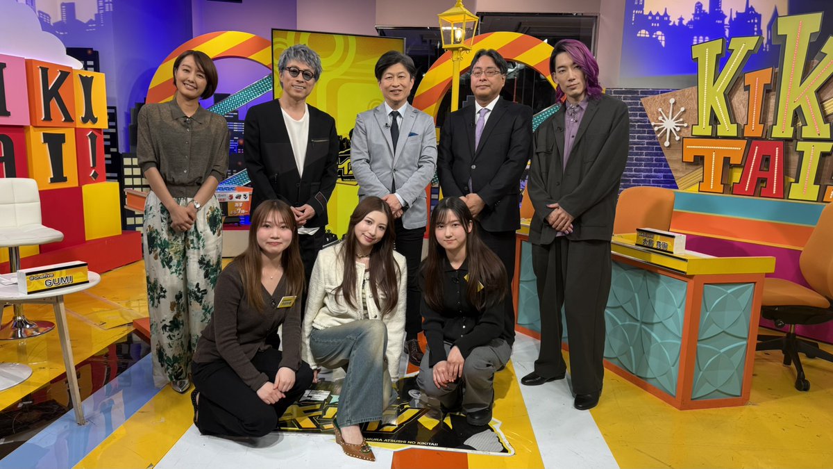 田村淳のキキタイ!【TOKYO MX 9ch】 tweet media