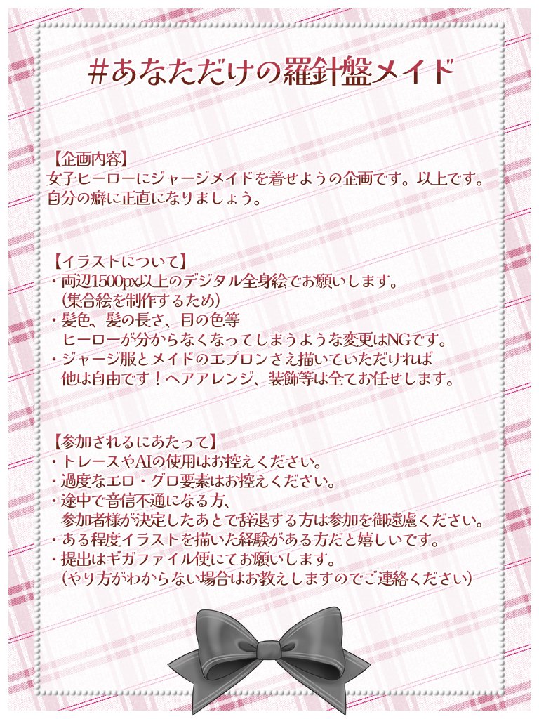 なーん☀️ྀི@固ツイ企画🎀☕️ tweet media