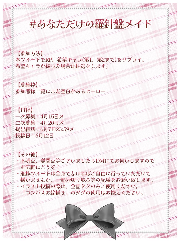 なーん☀️ྀི@固ツイ企画🎀☕️ tweet media