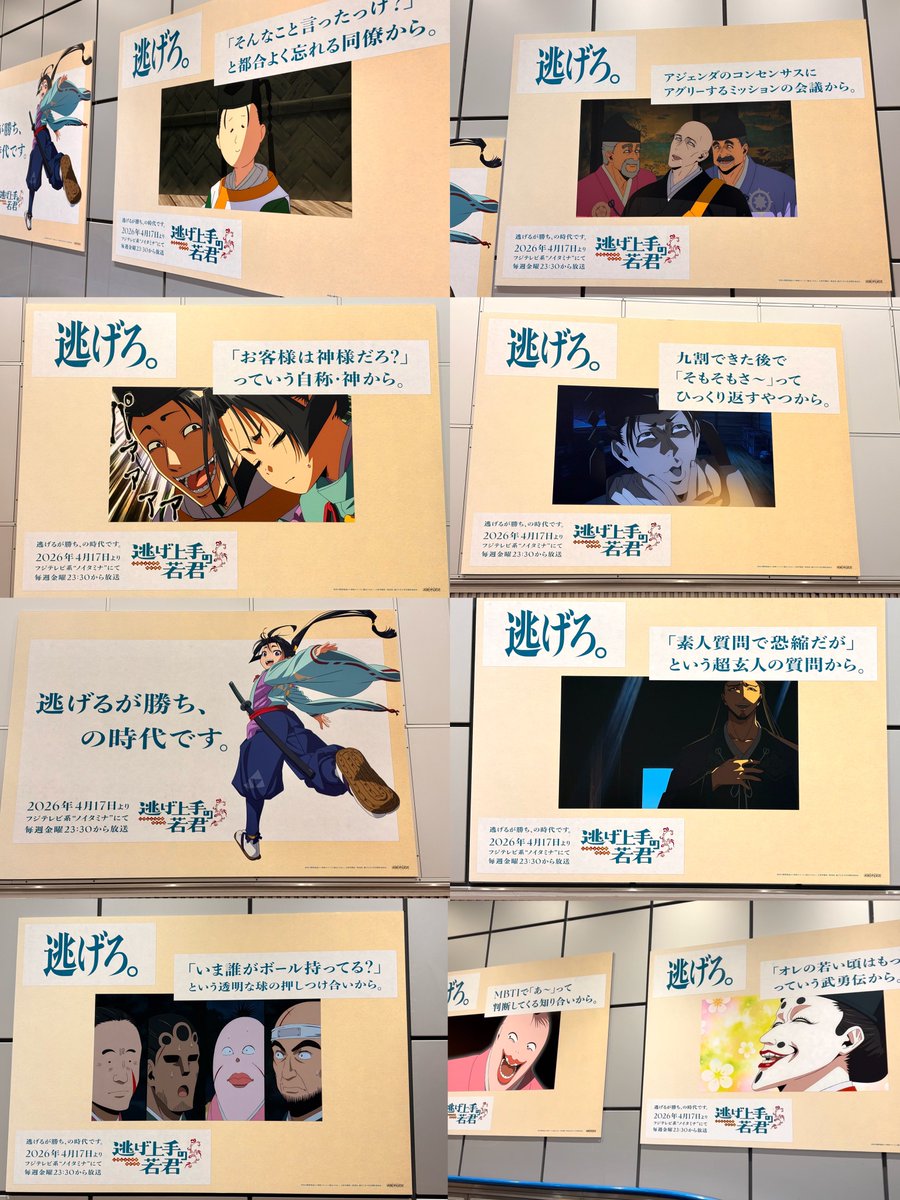 bbb_aiueo's tweet photo. 見れました🩵💚
👂👀は3・4番線と5・6番線配置🚃 https://t.co/EzmDqG50MI