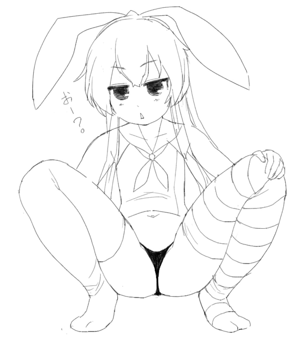 呼無木 tweet media