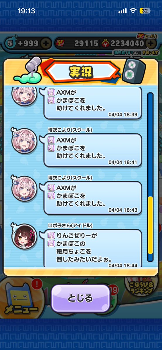 かまぼこ tweet media