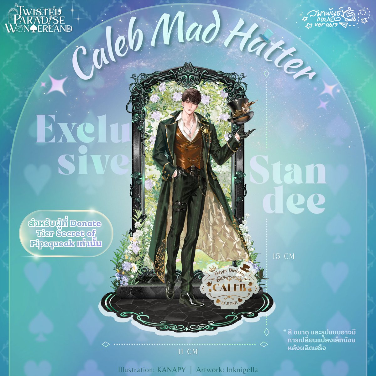 🍎 สมาพันธ์แอปเปิ้ล Ver. 0.613 ✈️ tweet media