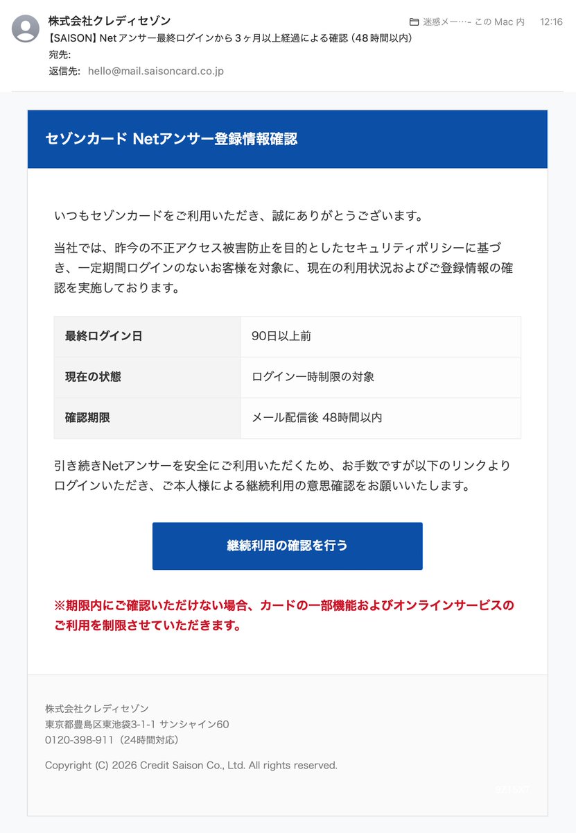 fakecomponents tweet media