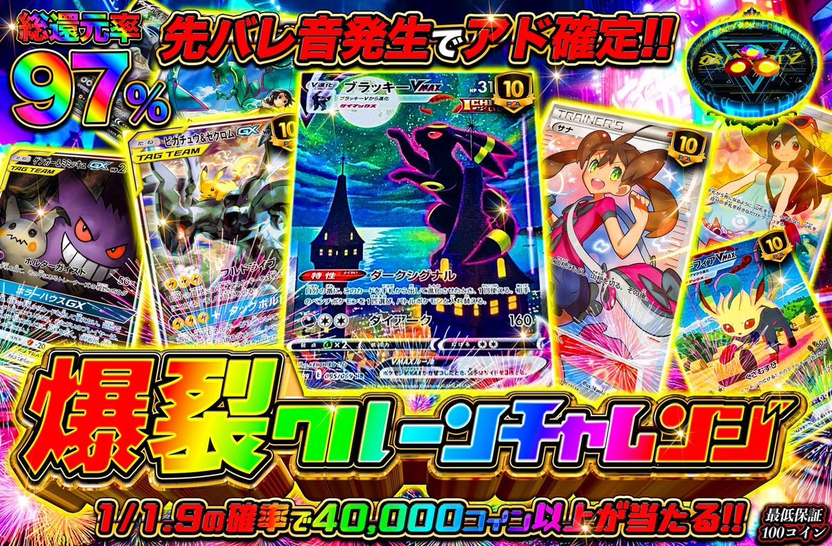 オリパシティ tweet media