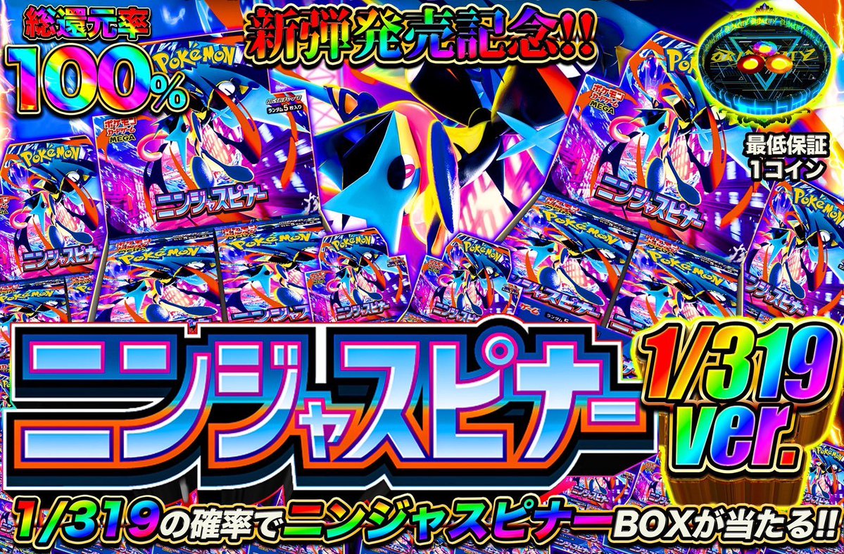 オリパシティ tweet media