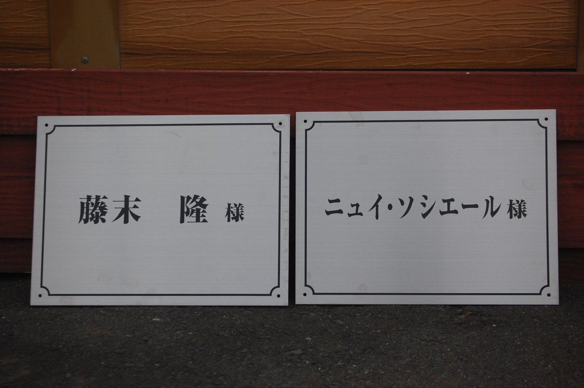 ワールドファーム tweet media